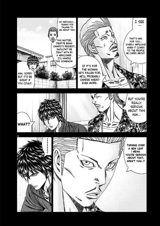 Out (Makoto Mizuta) Chapter 232 15
